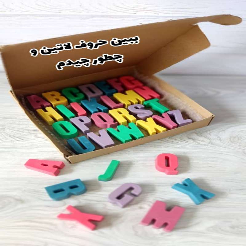 حروف اسمی