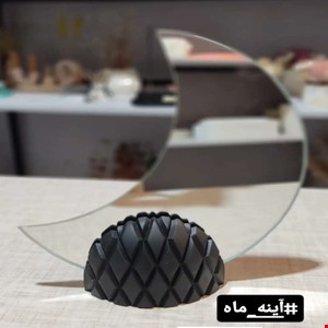 آینه ماه